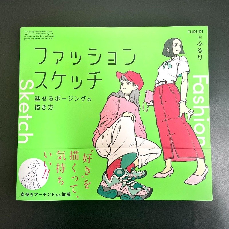 Japanese Manga Drawing Tutorial Book - Livro de tutoriais de desenho de