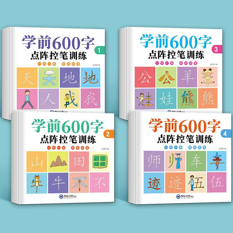 Chinese Calligraphy Practice Book - Prática de caligrafia adesivos para iniciantes