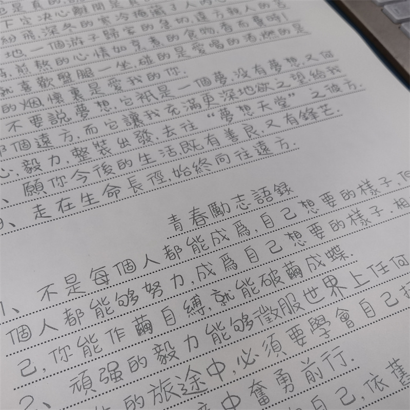 Personagem chinês tradicional  - Chinese Calligraphy Practice Book avaliação e preço