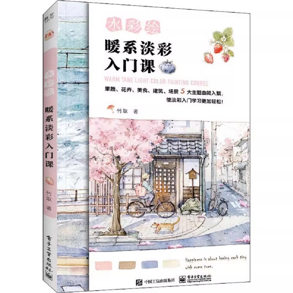 Livro de curso de pintura em c - Chinese Calligraphy Practice Book avaliação e preço