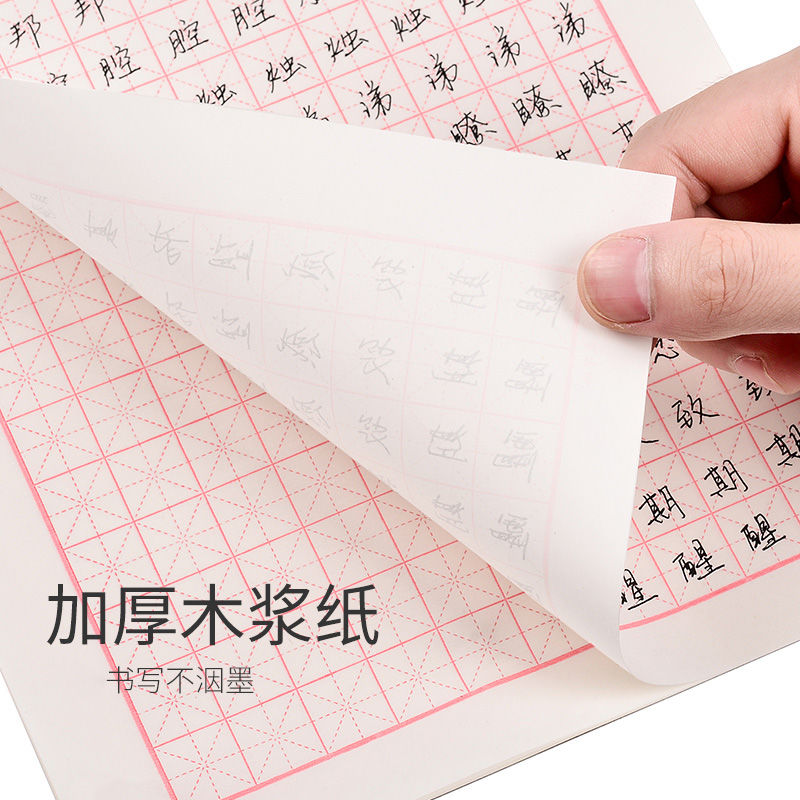 Copybook chinês Quaderon Papel - Chinese Calligraphy Practice Book avaliação e preço