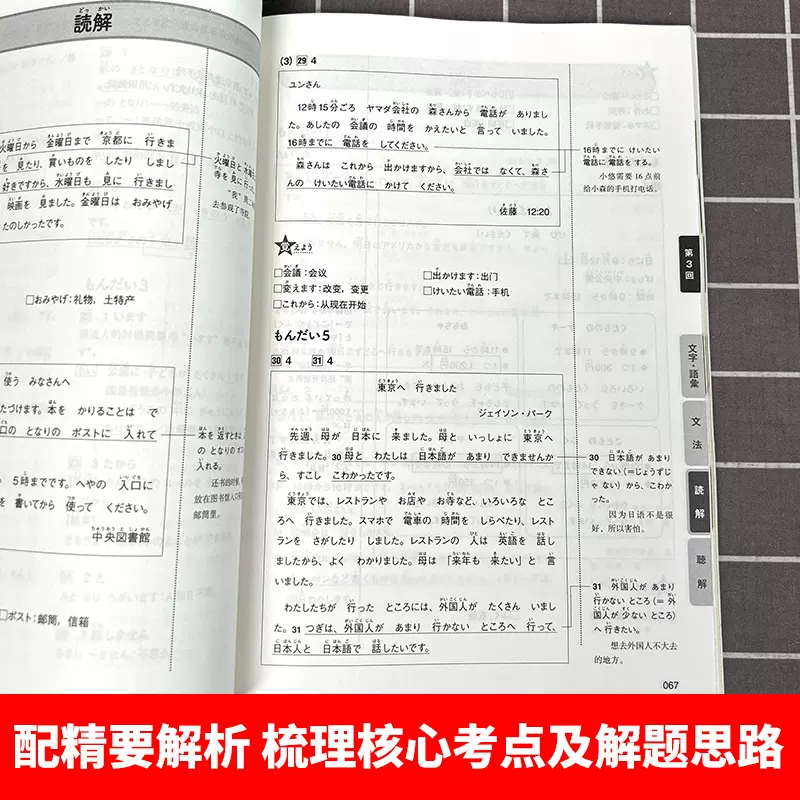 Novo teste de proficiência de  - Chinese Calligraphy Practice Book avaliação e preço